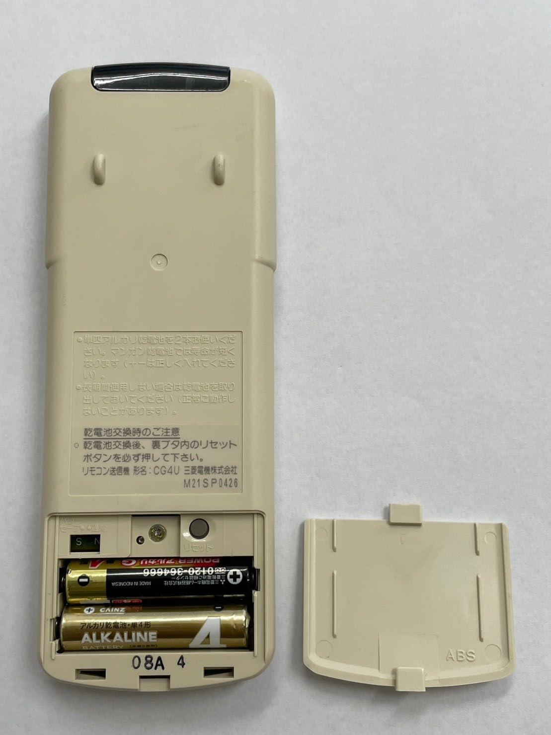 Amazon.co.jp: 三菱電機 エアコンリモコン CG4U : ホーム＆キッチン